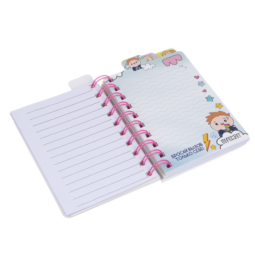 Записная книжка 64 листа 9,1х14,5 см "Каваи" BY Русские Супергерои, цветная спираль, окно, вращающийся игровой элемент, арт.№ 801-084