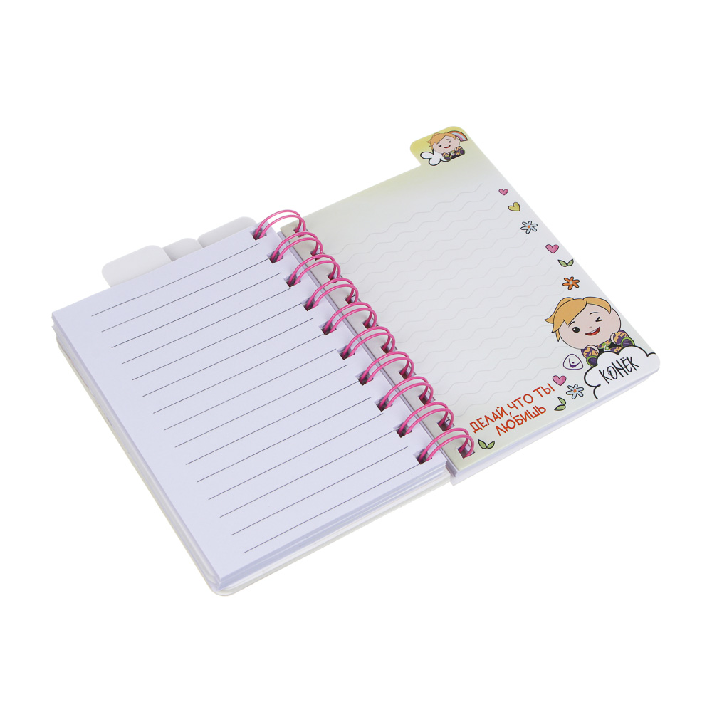 Записная книжка 64 листа 9,1х14,5 см "Каваи" BY Русские Супергерои, цветная спираль, окно, вращающийся игровой элемент, арт.№ 801-084