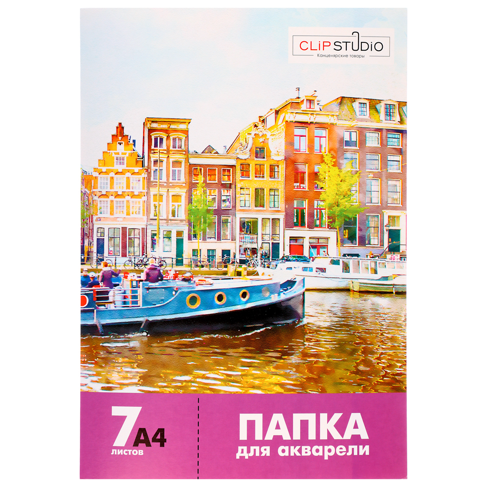 ClipStudio Бумага для акварели в папке, A4, 7 листов, 160 г/м2, обл. мелованный картон, арт.№ 583-207