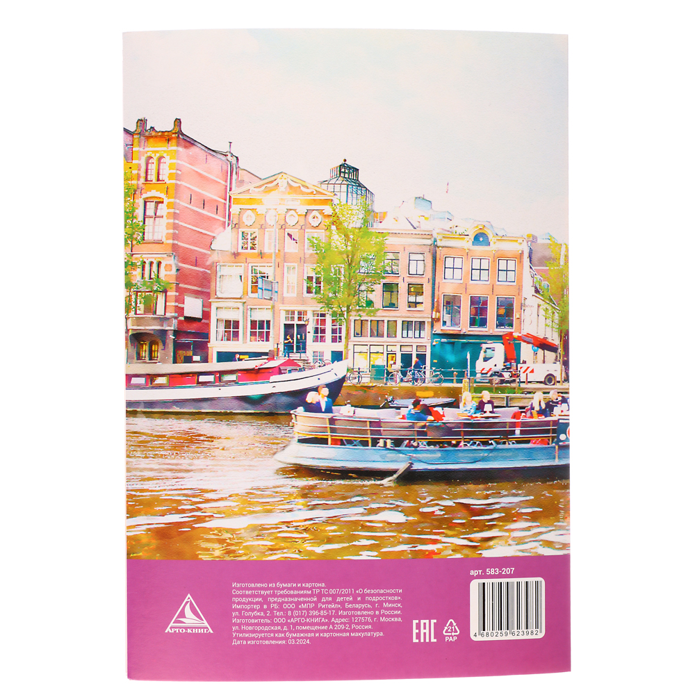 ClipStudio Бумага для акварели в папке, A4, 7 листов, 160 г/м2, обл. мелованный картон, арт.№ 583-207