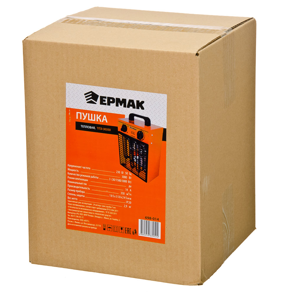 ЕРМАК Тепловая пушка электр.ТПЭ-30350, 3кВт, 350М3, 3 реж (0,03/1,5/ 3,0кВт), прямоугольная, арт.№ 698-014