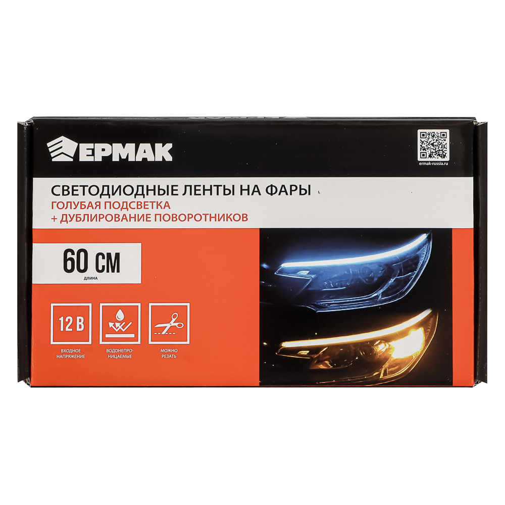 NG Светодиодные ленты на фары 2 шт., 60 см, голубой, арт.№ 702-112
