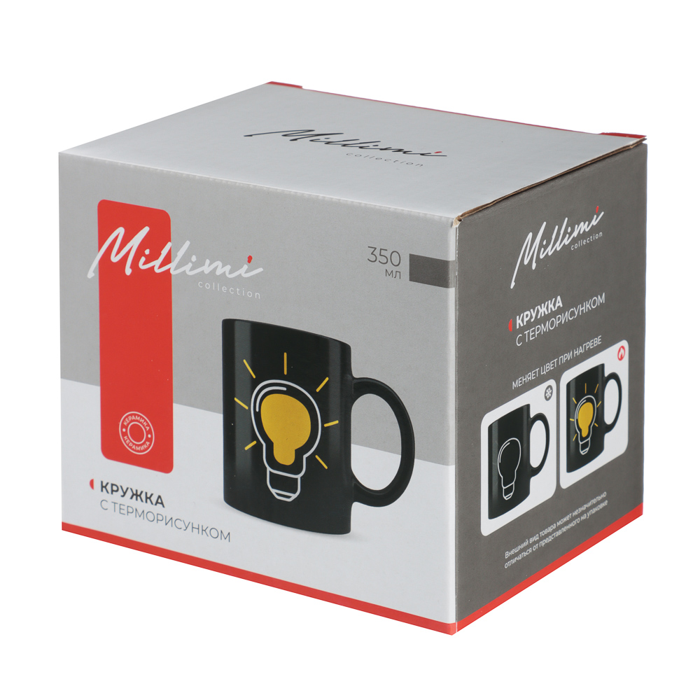 MILLIMI Лампочка Кружка 350мл с терморисунком, керамика, арт.№ 806-248