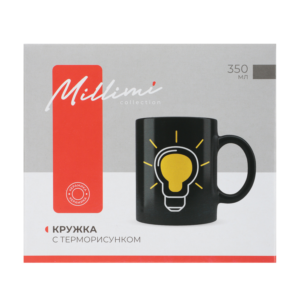 MILLIMI Лампочка Кружка 350мл с терморисунком, керамика, арт.№ 806-248