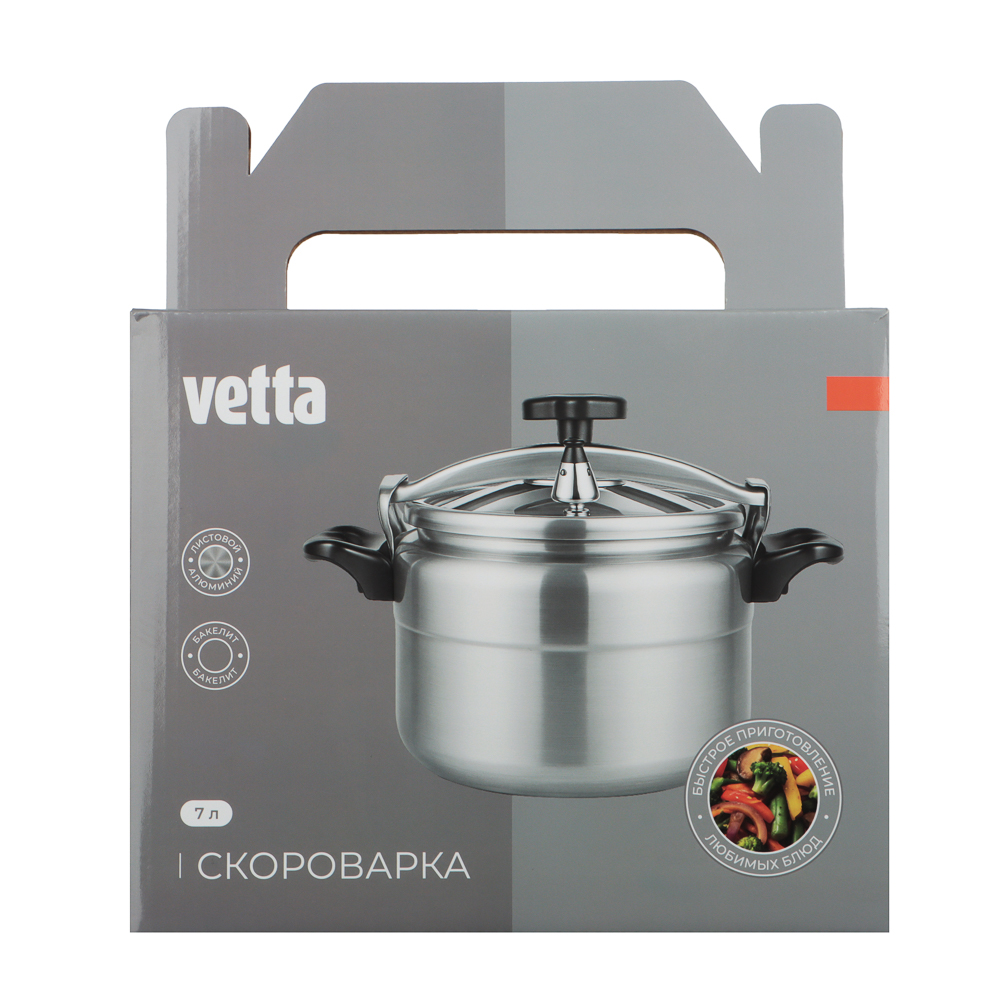 Скороварка тм VETTA 7л, алюминий, арт.№ 822-302