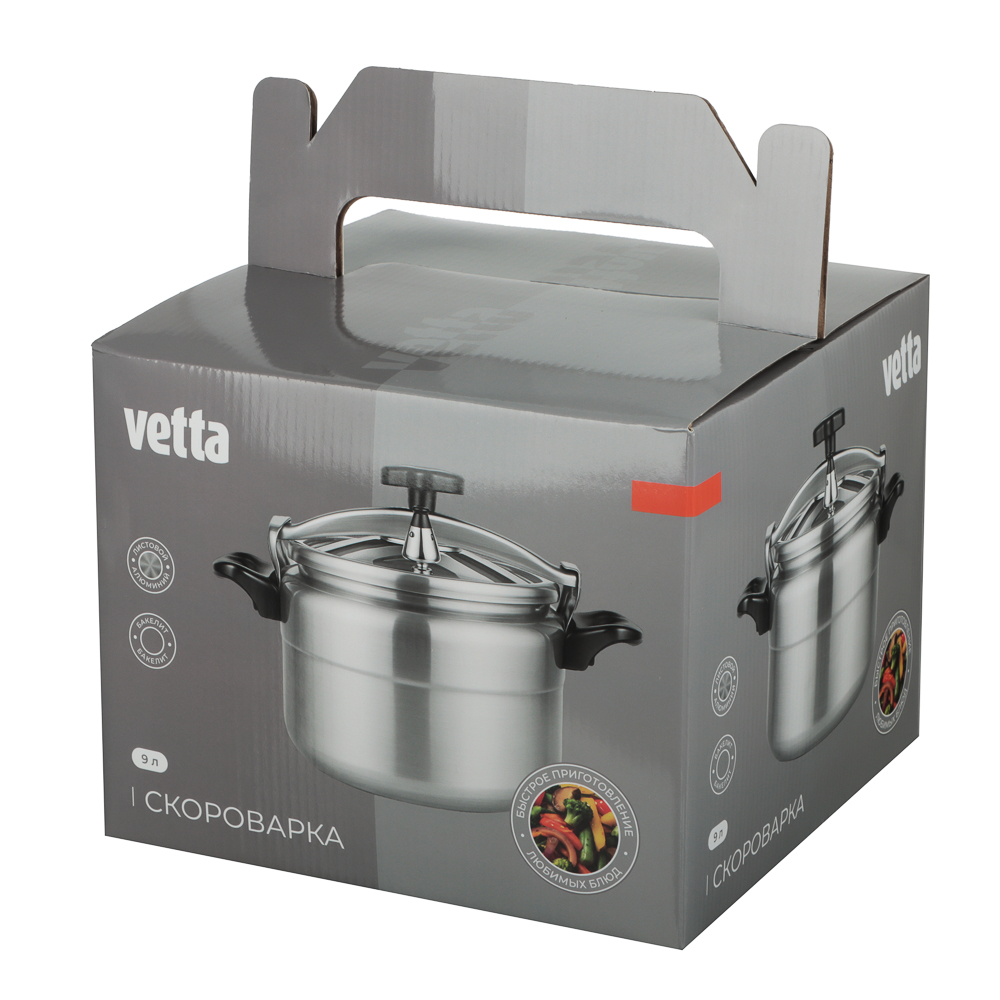 Скороварка тм VETTA 9л, алюминий, арт.№ 822-303