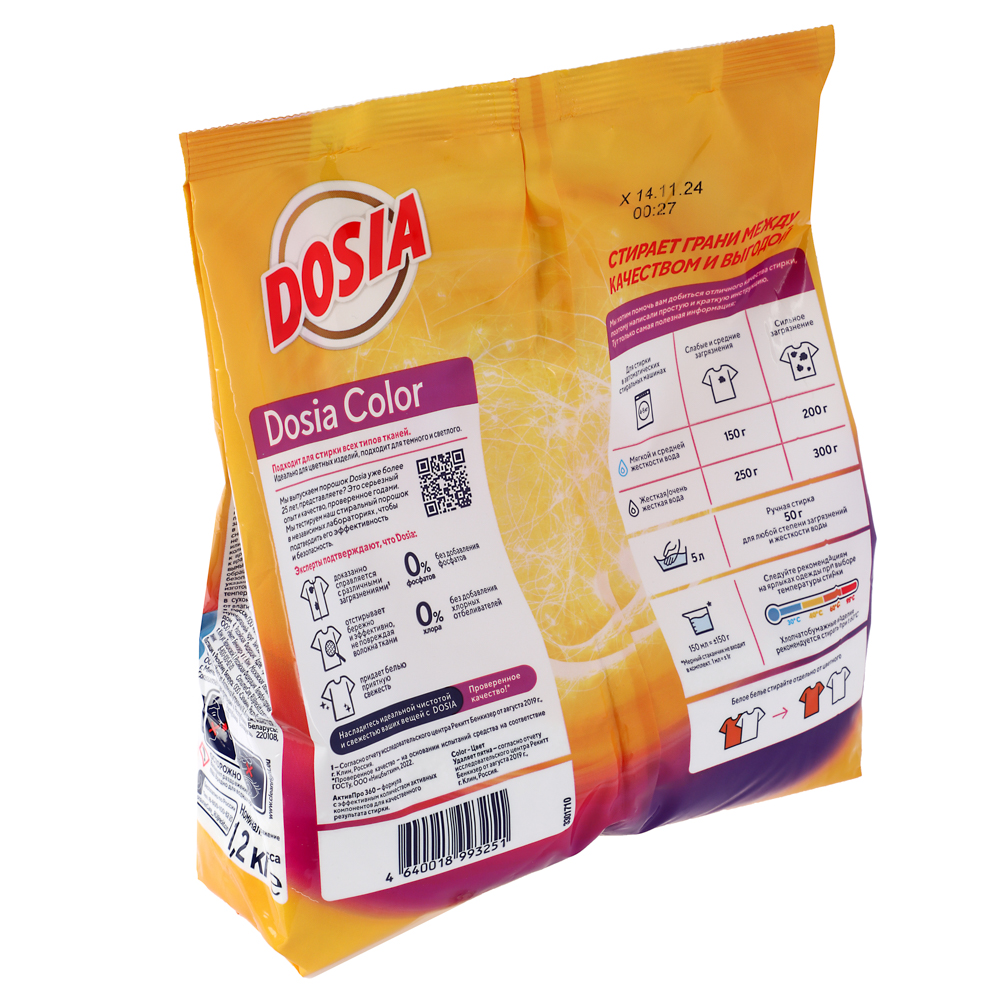 Стиральный порошок Dosia Optima Color, п/э, 1,2кг арт. 958-160 купить в ...