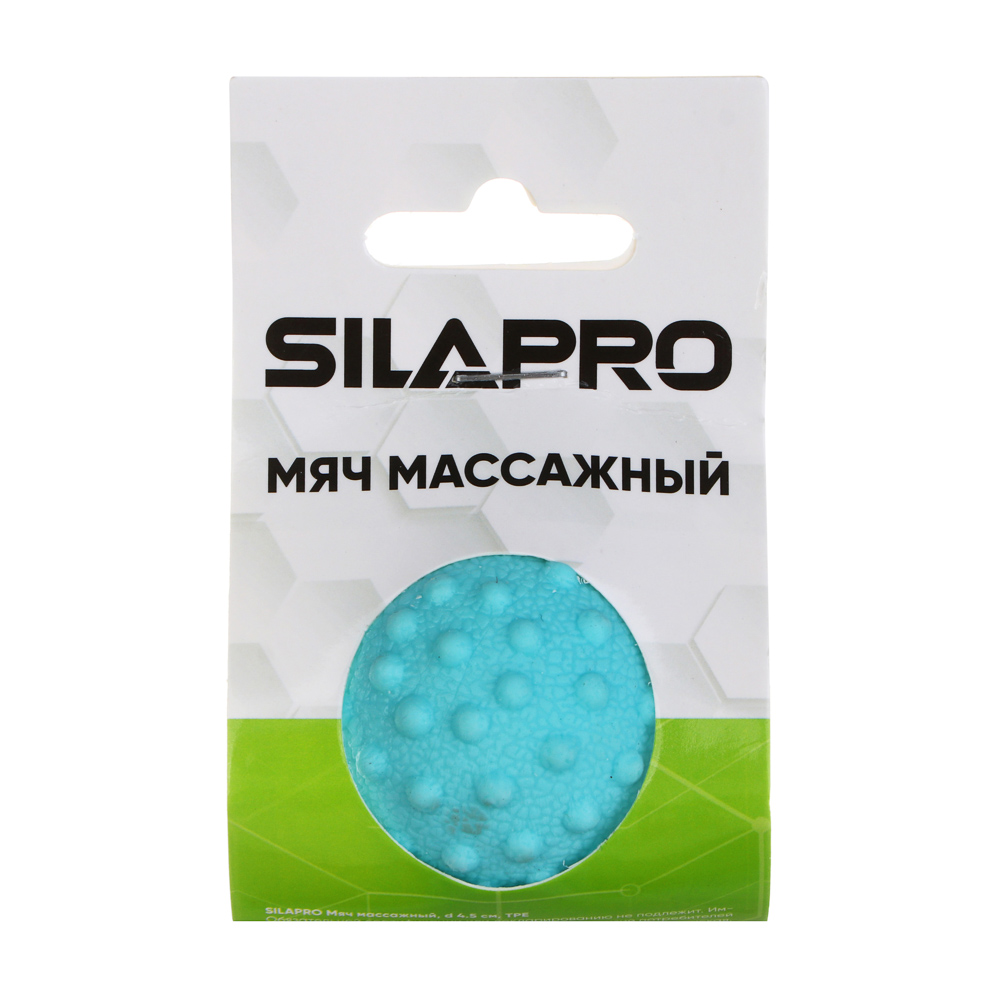 SILAPRO Мяч массажный, d4.5см, TPE, 3 цвета, арт.№ 192-029