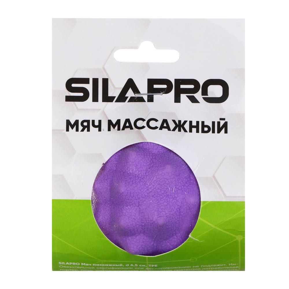 SILAPRO Мяч массажный, d6,5см, TPE, 3 цвета, арт.№ 192-032