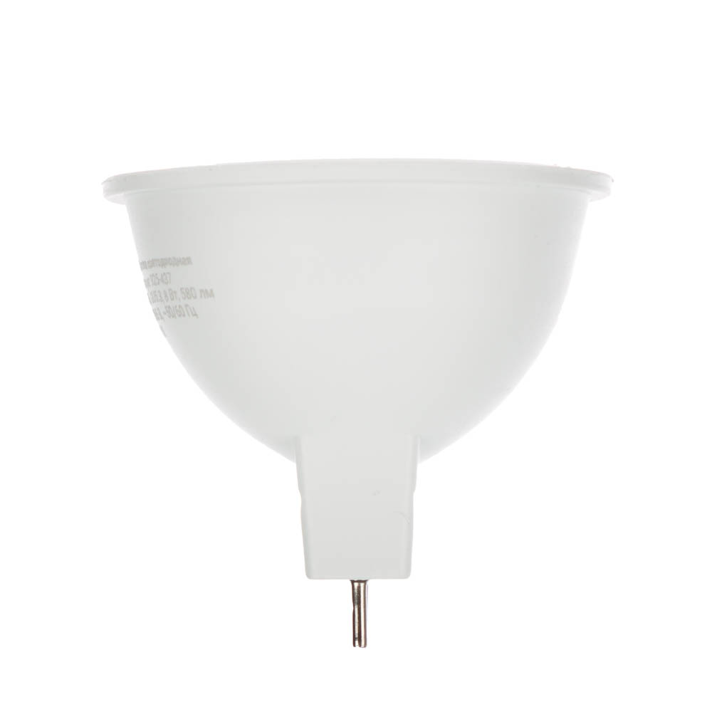 Лампа светодиодная BY MR16 GU5.3 8 Вт, 580 Лм, 4000 К, 175-265 В, Ra>80, IRF <5%, арт.№ 925-437