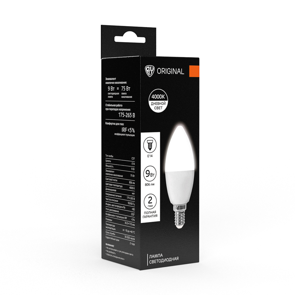 Лампа светодиодная BY C37 9Вт, Е14, 806 Лм, 4000 К, 175-265 В, Ra>80, IRF <5%, арт.№ 925-440