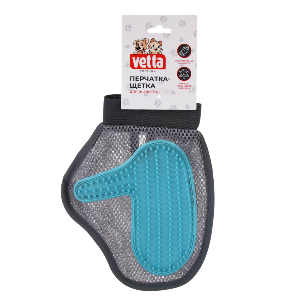 VETTA Перчатка-щетка для домашних животных, ТПР, 22,5х17 см, арт.№ 273-350