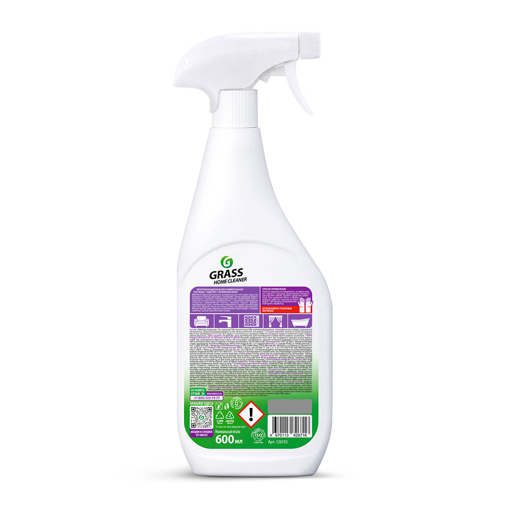 Чистящее средство универсальное с многофункциональное с энзимами Grass Home cleaner, 600мл, арт.№ 979-099