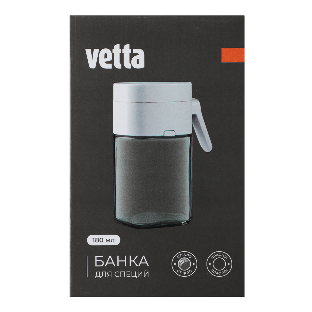 VETTA Банка для специй, 180 мл, стекло, пластик, белый, арт.№ 828-353