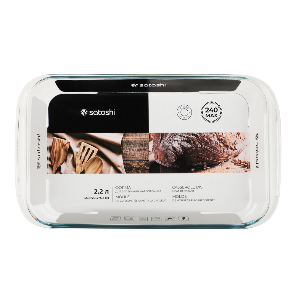 Форма для запекания 2,2 л жаропрочная прямоугольная SATOSHI, с ручками, стекло, 34,5х20,4х5,2 см, GB-2200, арт.№ 825-044