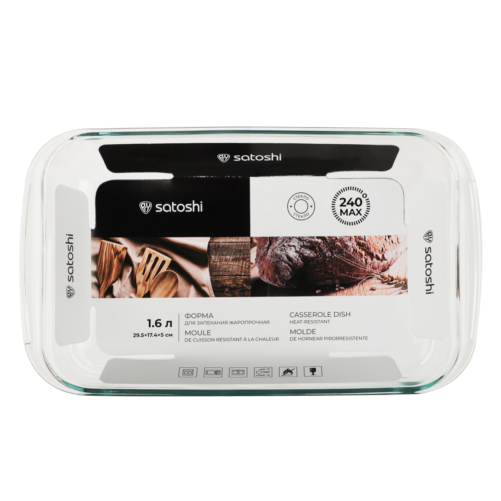 SATOSHI Форма для запекания жаропроч. прямоугольная, с ручками, стекло, 29,5х17,4х5см, 1,6л, GB-1600, арт.№ 825-045