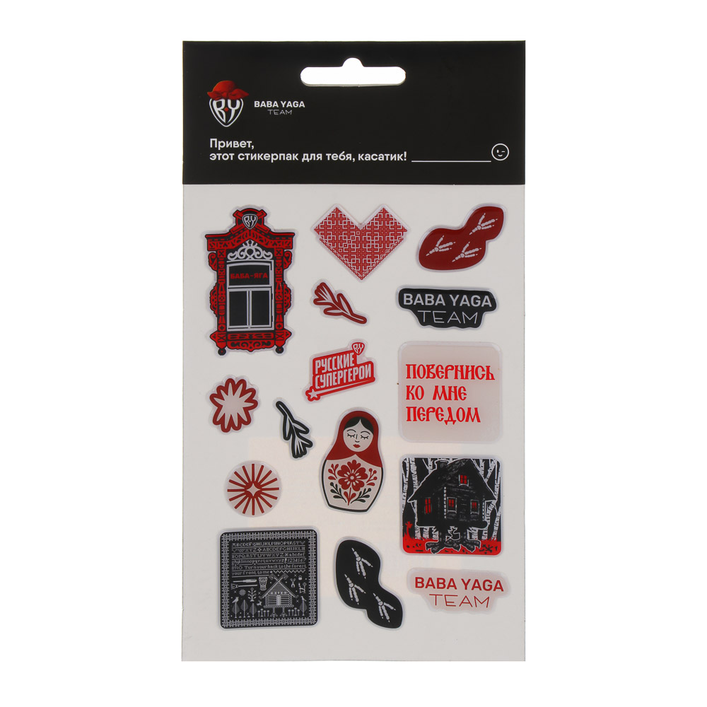 Наклейка 19,5х10,5см, "Baba Yaga", эпоксидная смола, арт.№ 557-099