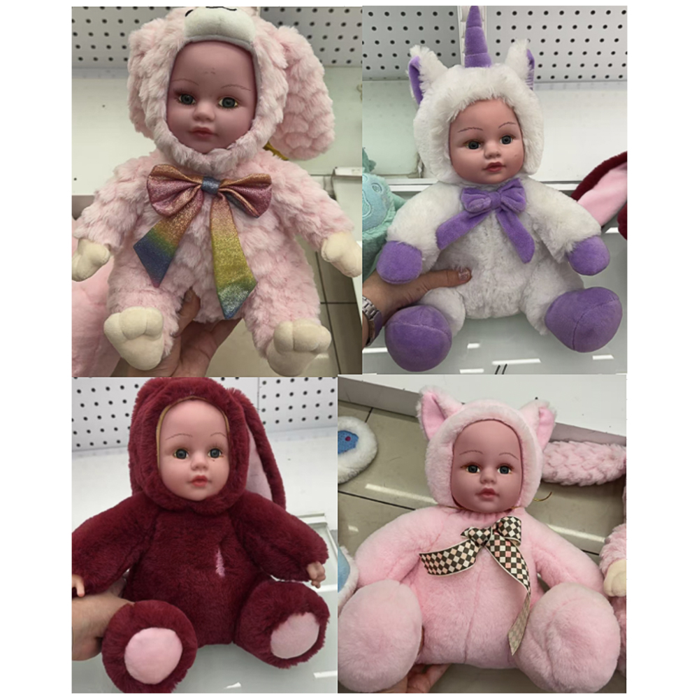 Игрушка мягкая "Малыш в мягком костюмчике" 25 см, полиэстер, PP, тм ИГРОЛЕНД, 3+, арт.№ 264-633