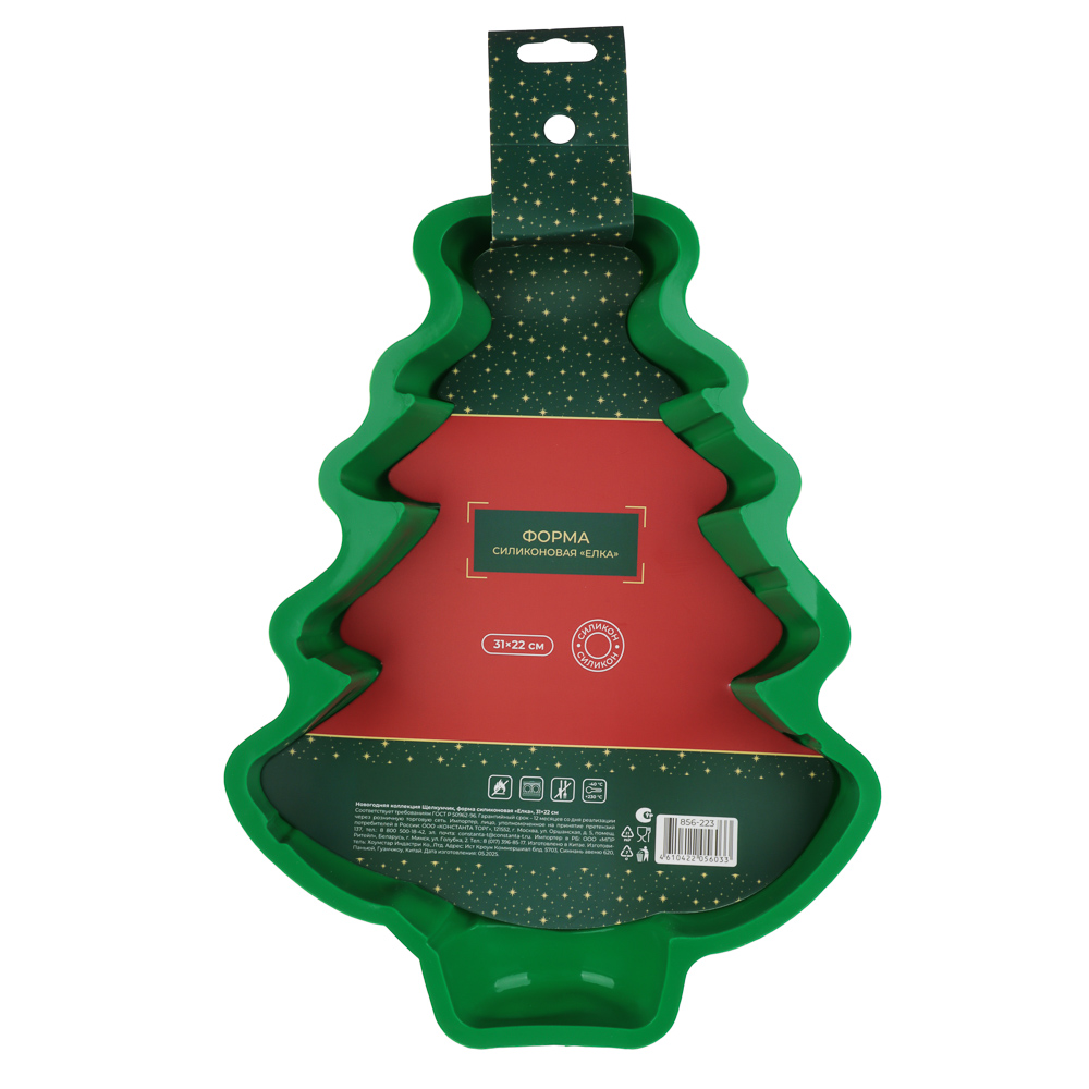Новогодняя коллекция Щелкунчик Форма силиконовая "Елка" 31x22см, арт.№ 856-223