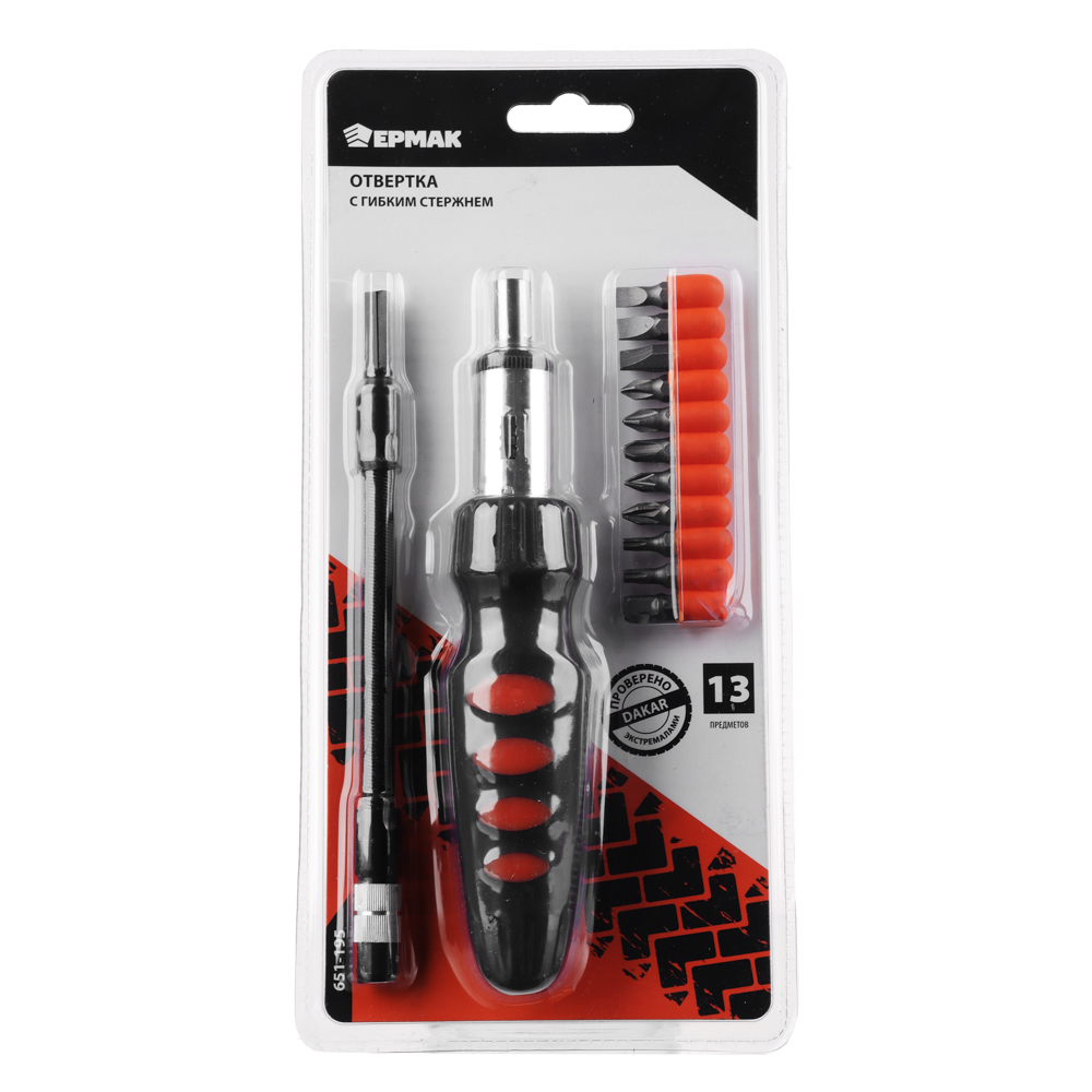 ЕРМАК Отвертка,гибкий стержнень,адаптер1/4,насадки25мм:SL5,SL6,SL7,PH1,PH2,PH3,PZ1,PZ2,T15,T20,сталь, арт.№ 651-195