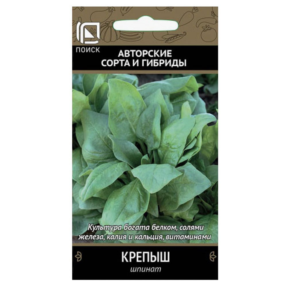 Шпинат Крепыш (А) 3гр, арт.№ 179-693