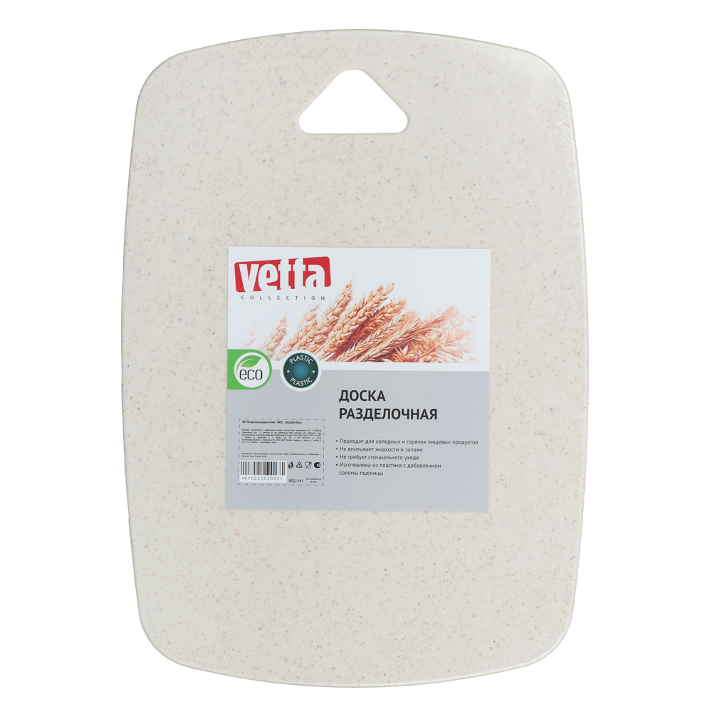 VETTA Доска разделочная "ЭКО", 35x25х0,45см, арт.№ 852-141