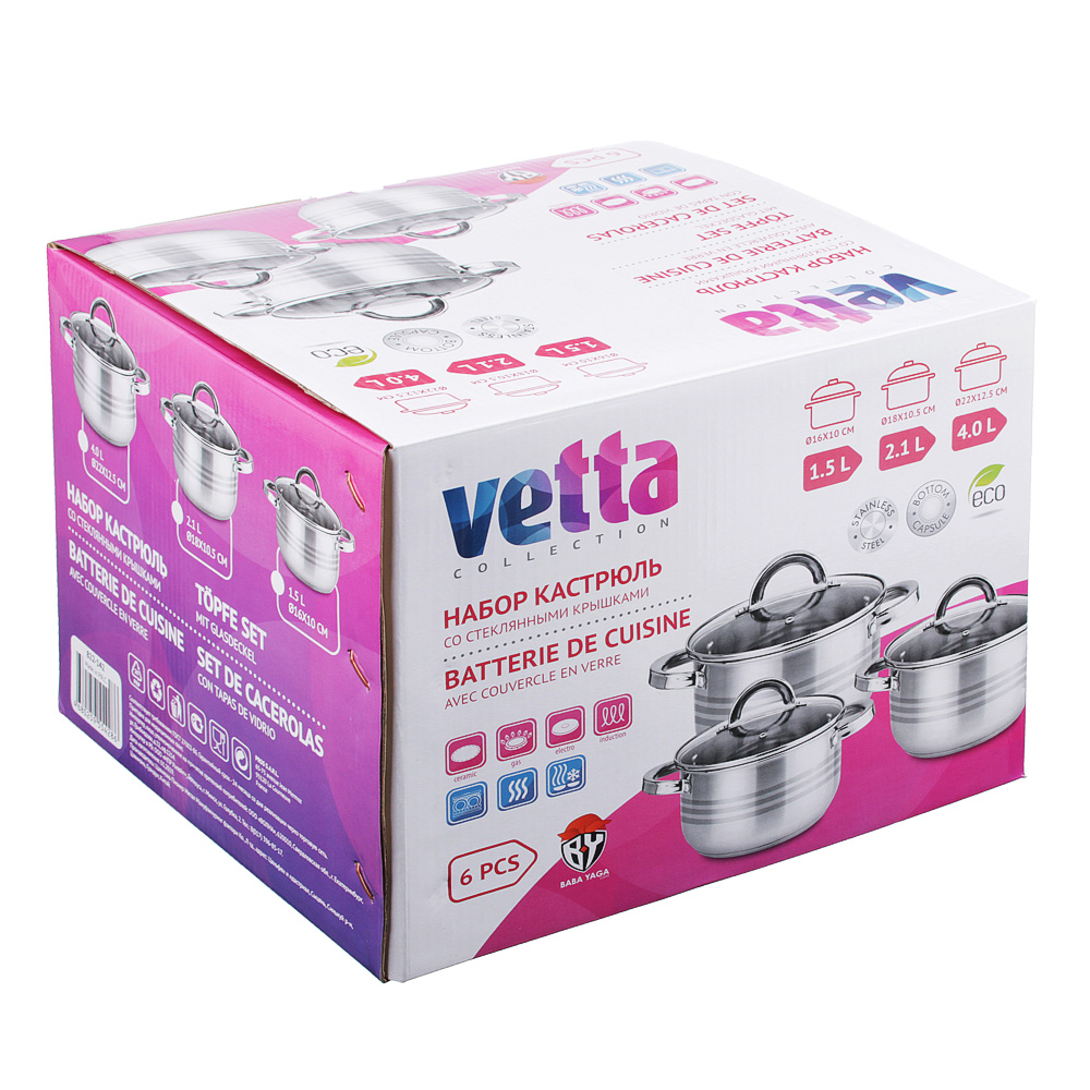 VETTA Фултон Набор кастрюль 6 пр. (1,5л+2,1л+4,0л) со стеклянной крышкой, арт.№ 822-142