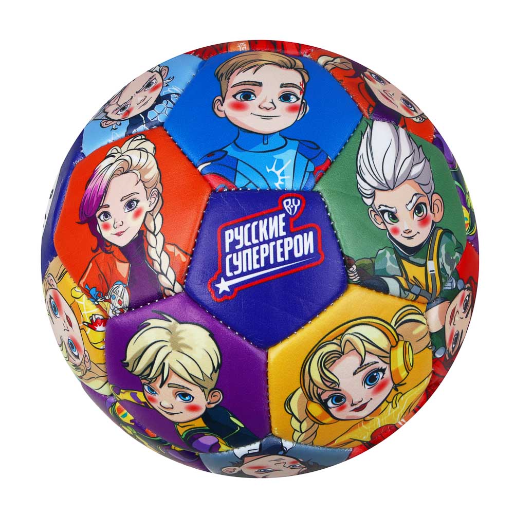 BY Русские Супергерои Мяч футбольный, р-р 2, 15см, EVA 2.7см, ПВХ, 100г, арт.№ 133-220