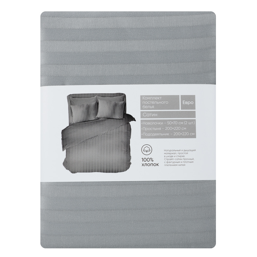 PROVANCE Hotel Комплект постельного белья евро (4 предмета), сатин, 100% хлопок, серый, арт.№ 421-368