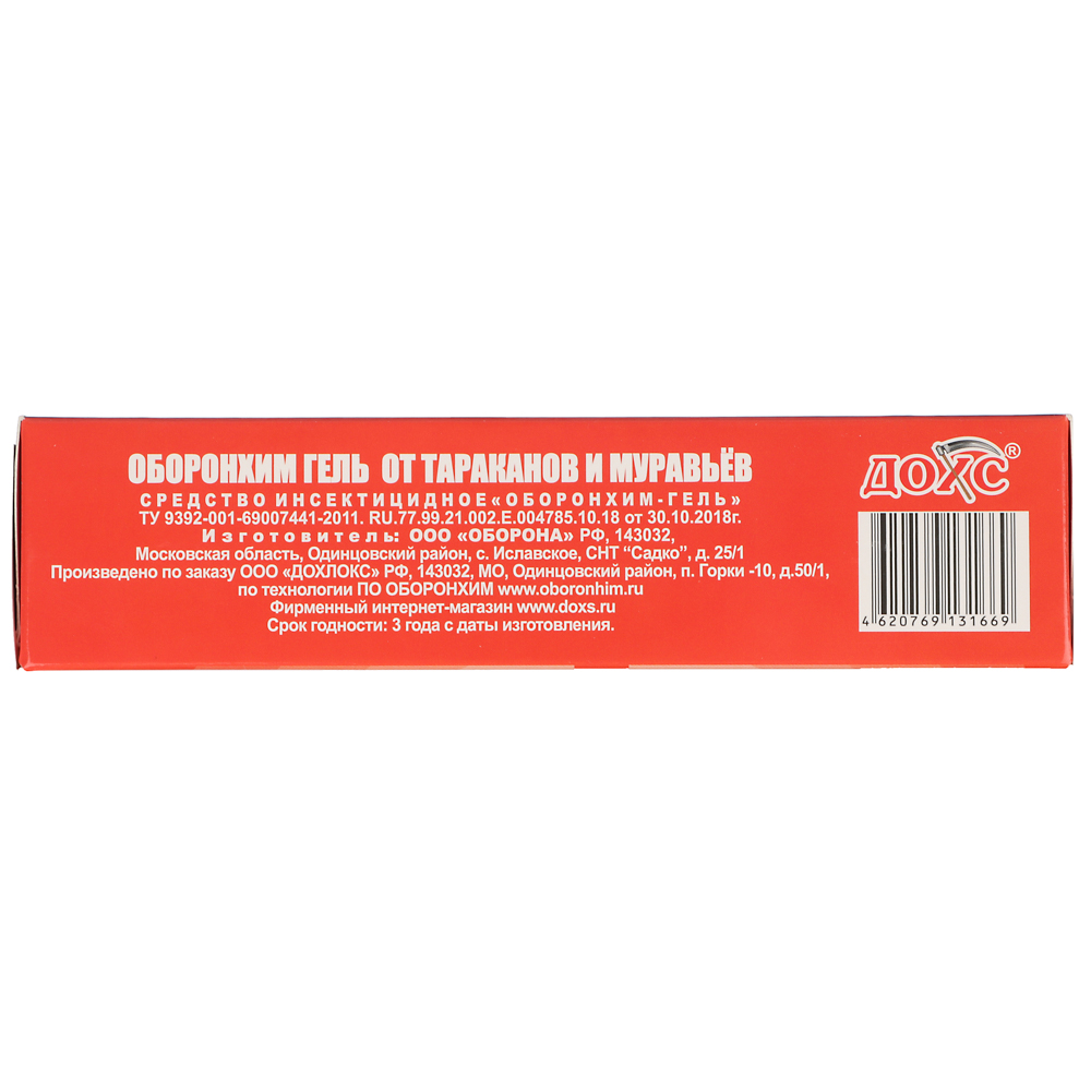 Средство от тараканов и муравьев ДОХС "Оборонхим-гель", туба, 75г, арт.№ 963-013