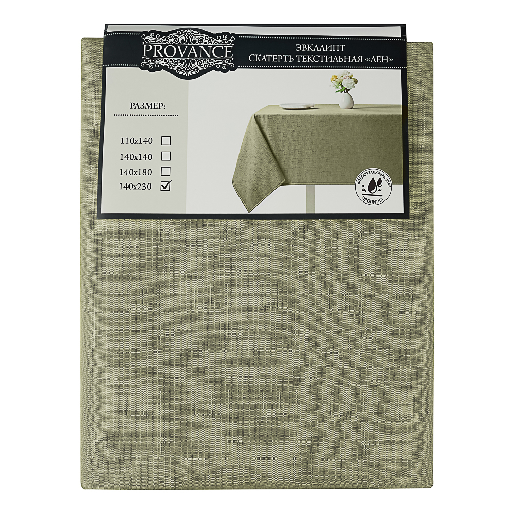 PROVANCE Эвкалипт Скатерть текстильная лён с водоотталкивающей пропиткой, 140х230см, 100% полиэстер,, арт.№ 435-002