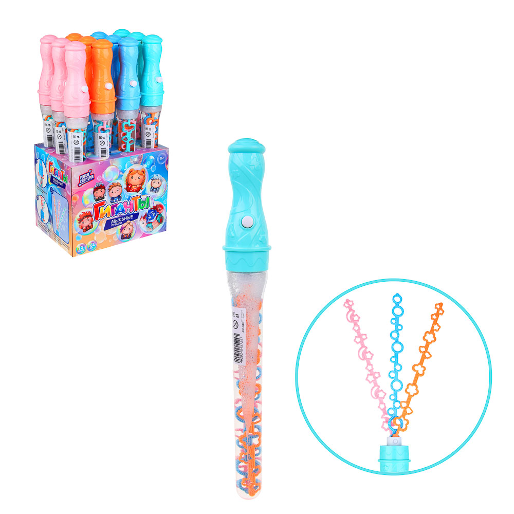Мыльные пузыри гигантские с кнопкой BY Русские Супергерои, ABS, 160 мл, мыльный р-р, 5х38х5 см, 4 цвета, арт.№ 460-040