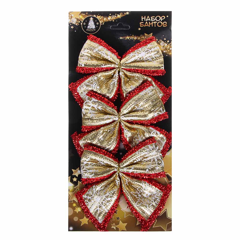 СНОУ БУМ Набор бантов 3 шт, ПВХ, 9х11см, 3 цвета, арт.№ 379-143