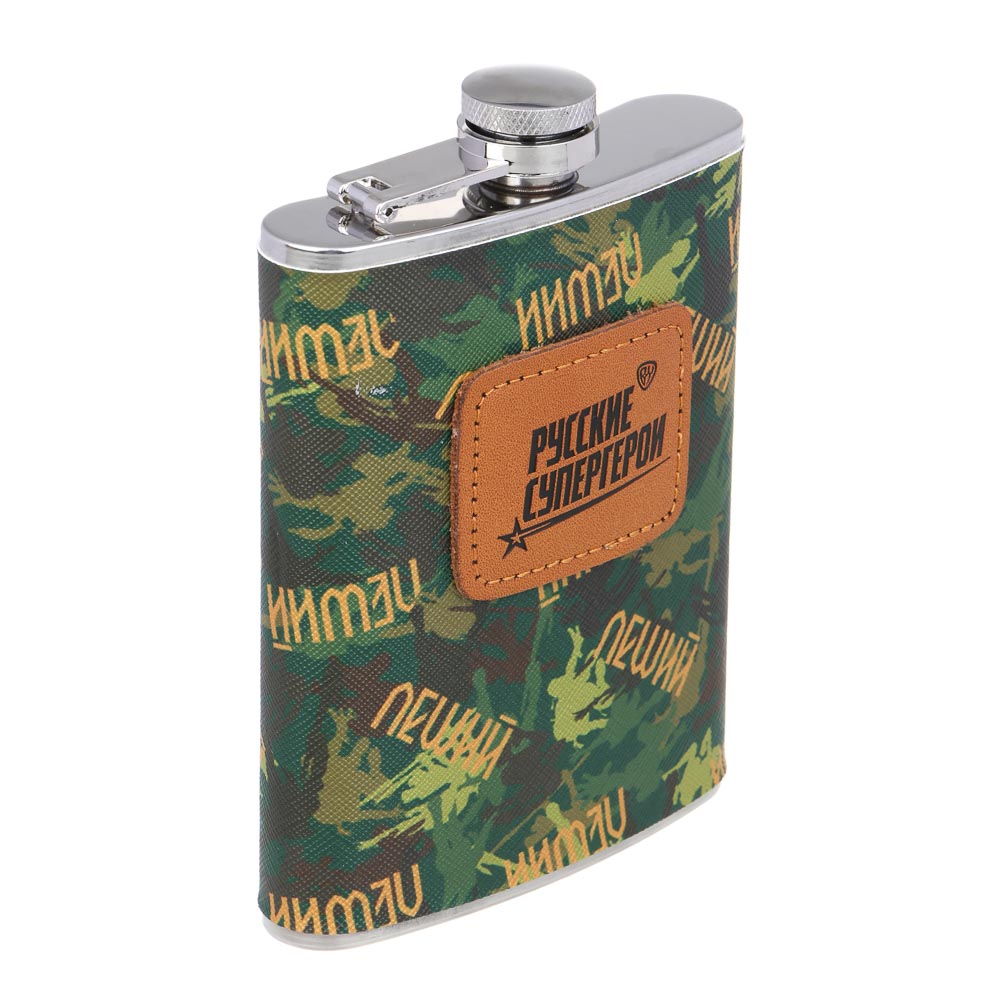 BY Набор фляга со стопками, КНИГА, 250мл, арт.№ 123-520