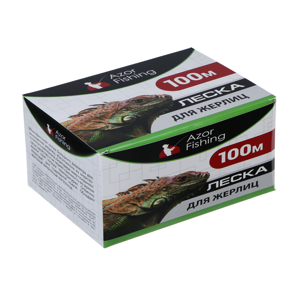 Леска для жерлиц тм AZOR FISHING, 100м, 0,50мм, 12кг, арт.№ 344-067