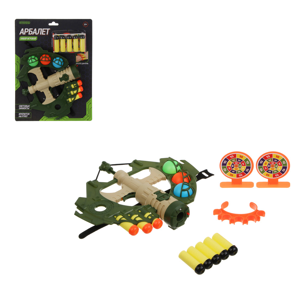 ИГРОЛЕНД Набор игровой "Арбалет с пулями и шариками", свет, 3хAG3, АBS, РР, EVA, 2 диз., 21х3х28см, арт.№ 261-805