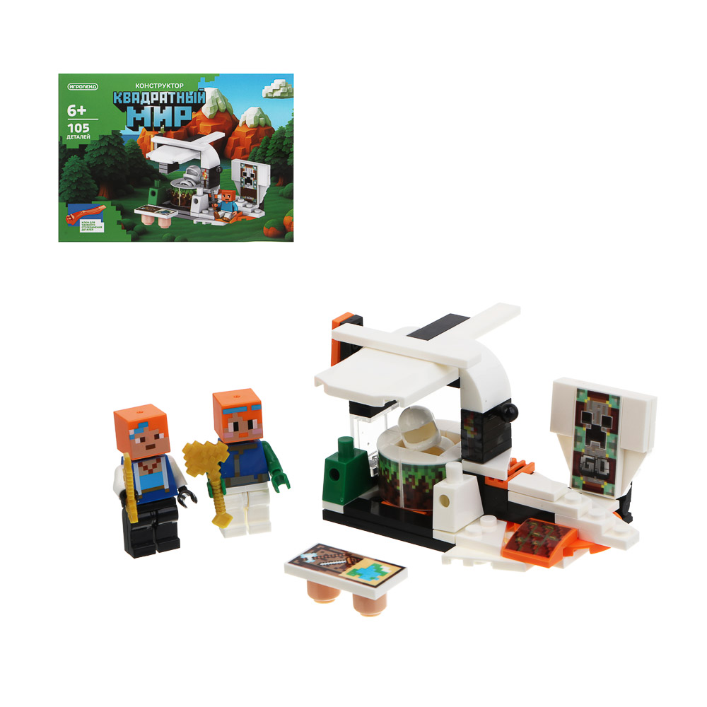 ИГРОЛЕНД Конструктор "Квадратный мир", 17х4х12 см, ABS, 8 видов, арт.№ 265-683