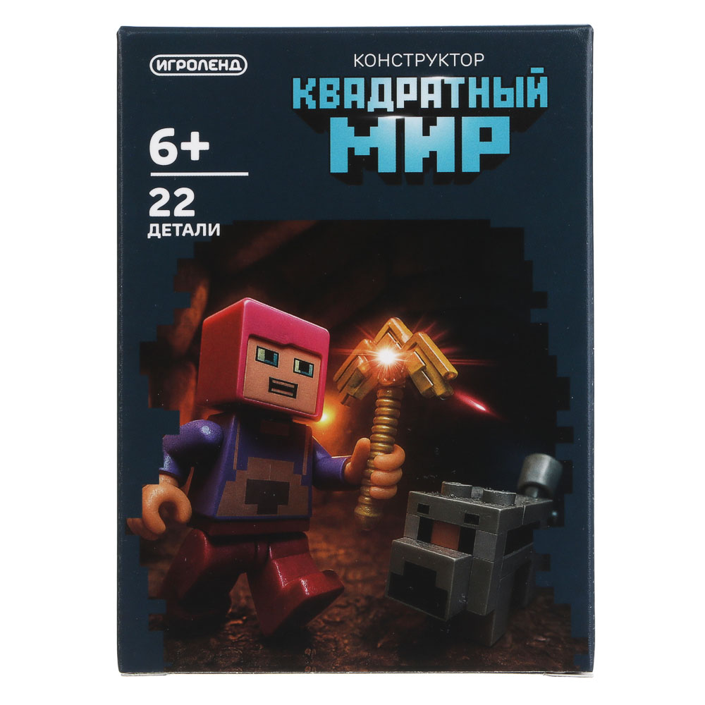 ИГРОЛЕНД Конструктор "Квадратный мир" 8 в 1, 8х3,5х11 см, ABS, 8 видов, арт.№ 265-685