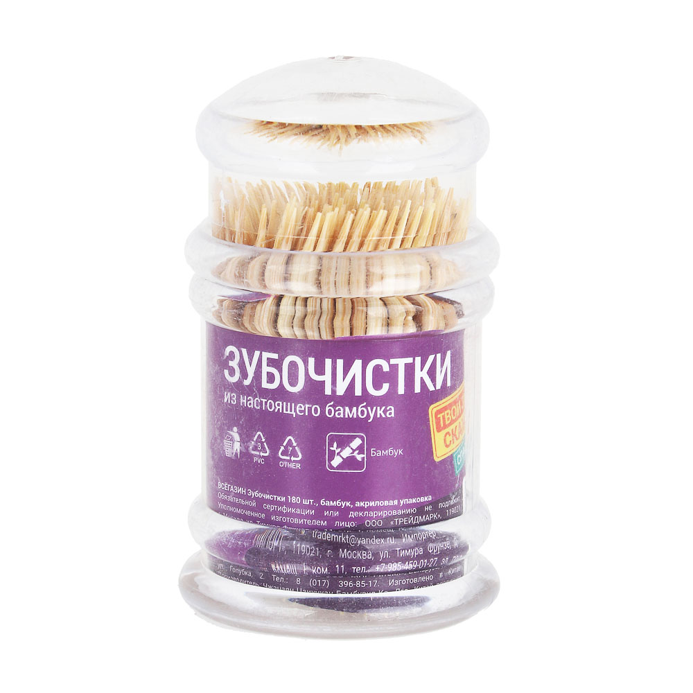 ВСЁГАЗИН Зубочистки 180шт, бамбук, акриловая упаковка, арт.№ 437-282