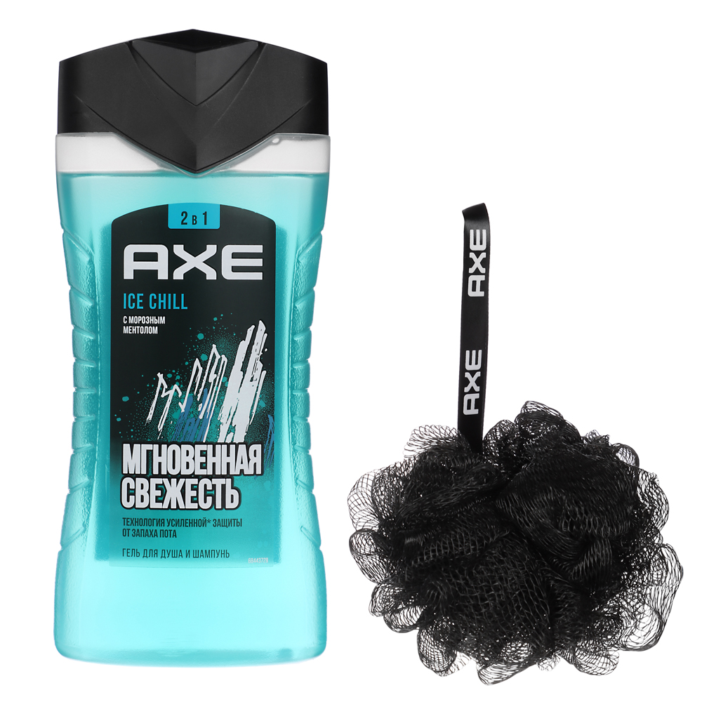 Подарочный набор мужской AXE ICE CHILL:Гель для душа и шампунь 2в1,250мл+Губка для мытья, арт.№ 954-051
