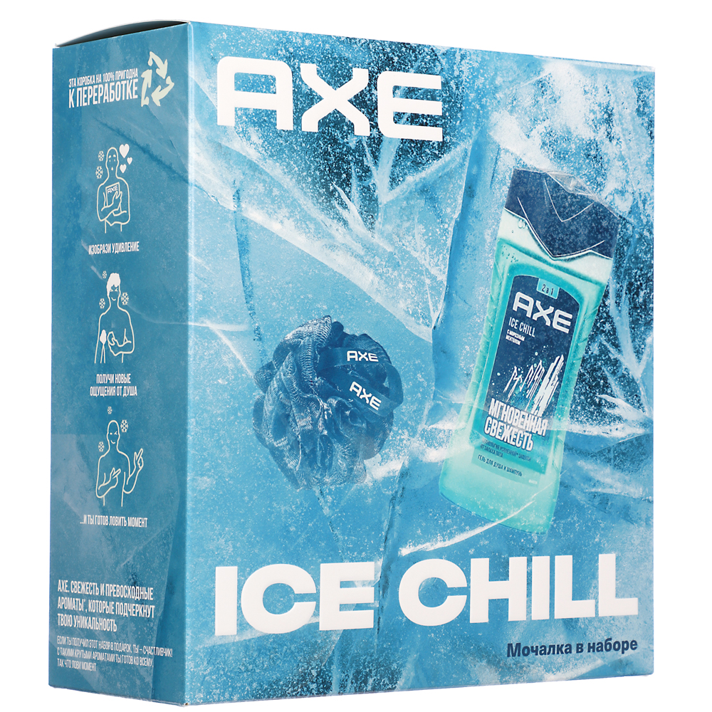 Подарочный набор мужской AXE ICE CHILL:Гель для душа и шампунь 2в1,250мл+Губка для мытья, арт.№ 954-051