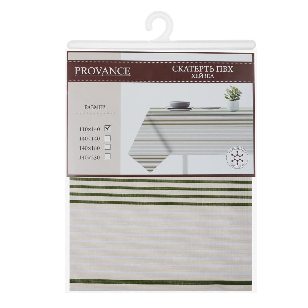 PROVANCE Хейзел Скатерть ПВХ 110х140см на текстильной основе, 2 дизайна, арт.№ 479-304