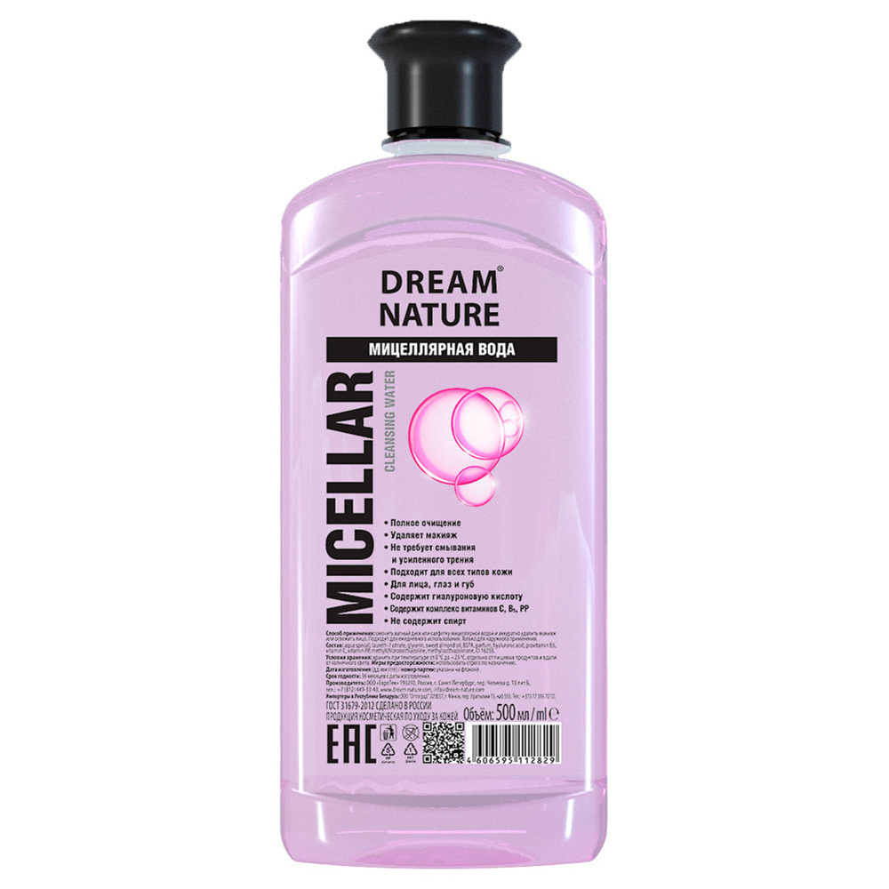 Мицеллярная вода Dream Nature для всех типов кожи, 500мл, арт.№ 940-002