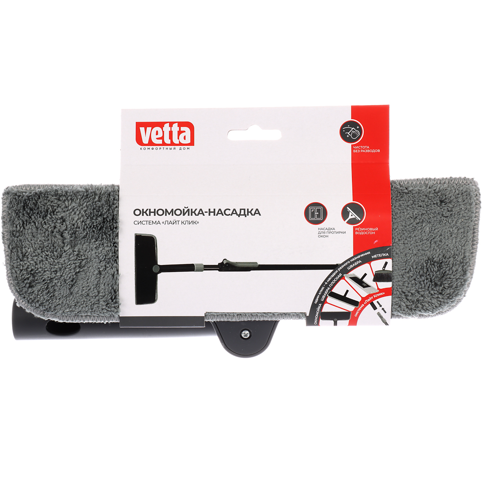 VETTA Насадка для швабры, 26x22x4 см, пластик, полиэстер, арт.№ 444-347