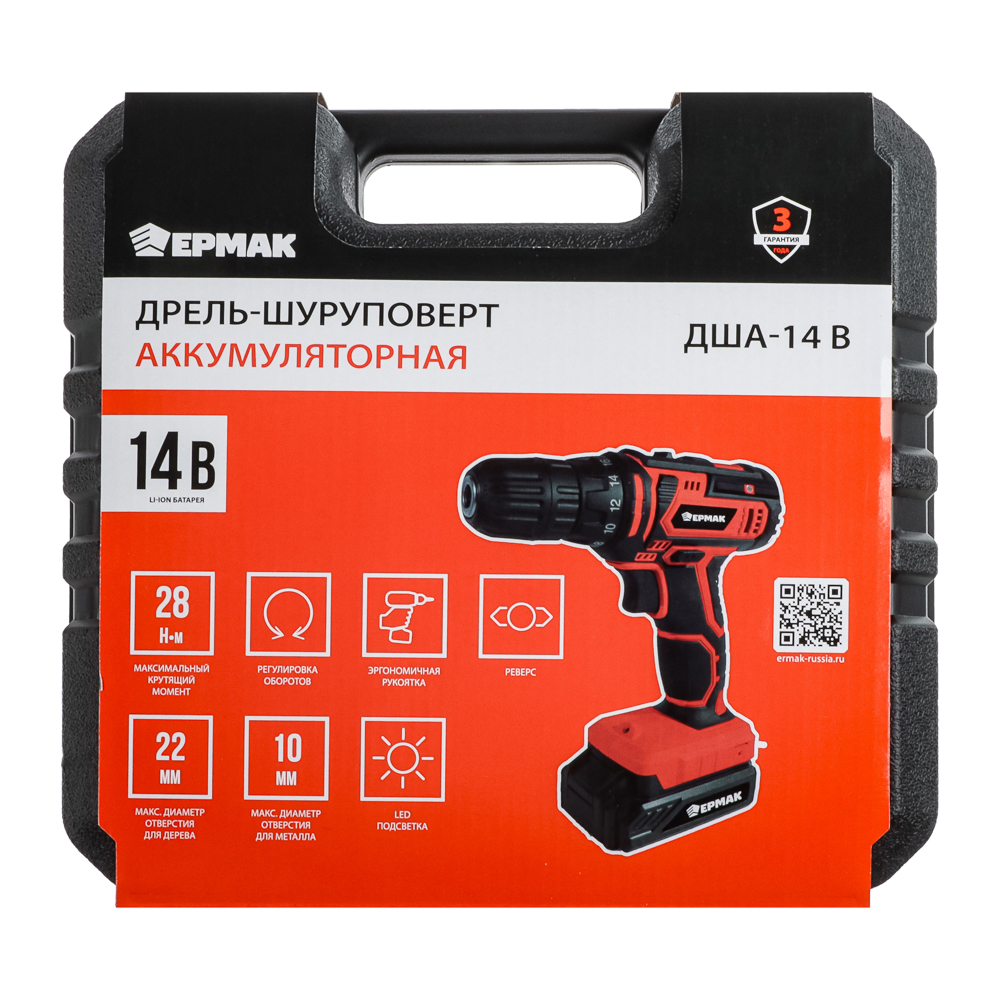 ЕРМАК Дрель-шуруповерт аккум. ДША-14в, 0-550- 1550 об/мин, 1,3 Li-on (1), 28 н*м, подсветка, арт.№ 646-324