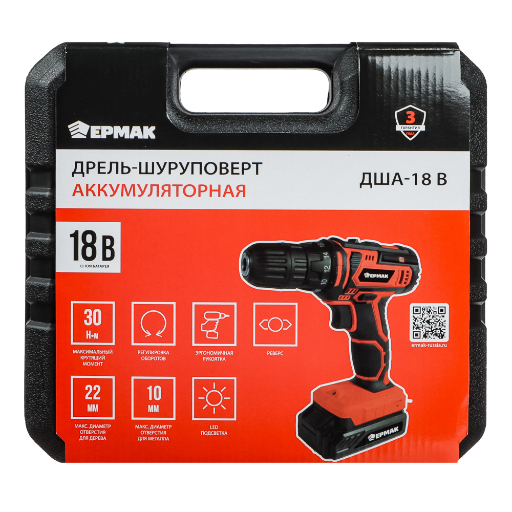 ЕРМАК Дрель-шуруповерт аккумуляторная ДША-18, 0-450-1550 об/мин, 1,3 Li-on (1),30Н*м, подсветка, арт.№ 646-325