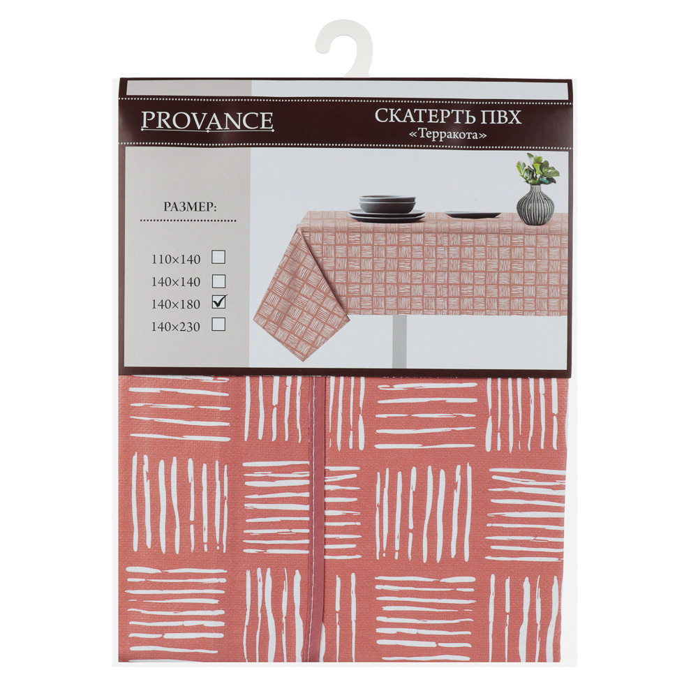PROVANCE Терракота Скатерть ПВХ 140х180см, терракота, арт.№ 479-295