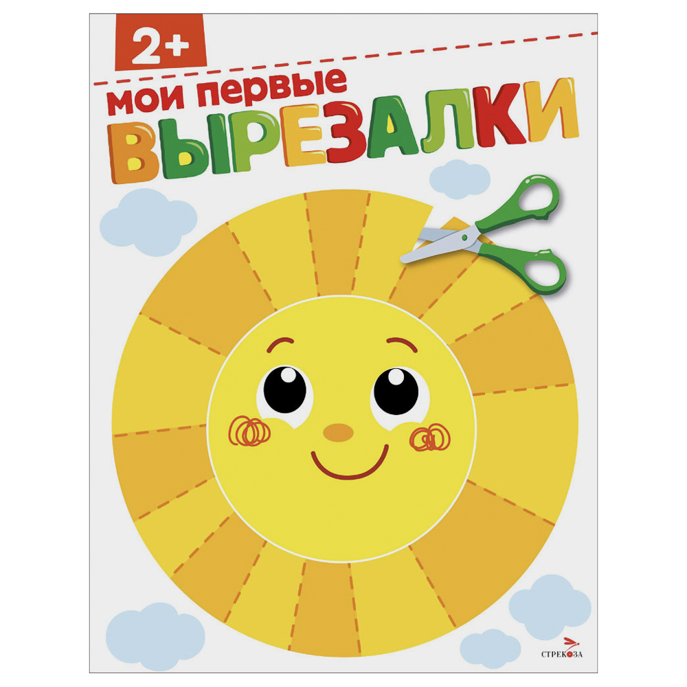 Книжка Аппликации/Вырезалки 21,2x16,2 см, бумага, 40 стр., 5 дизайнов, арт.№ 876-099