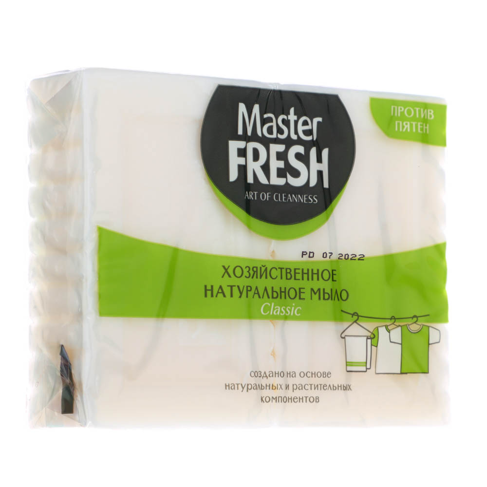 Мыло хозяйственное натуральное MASTER FRESH, п/п, 2шт x 125г арт. 952-122  купить в г. Волгоград - MPR-SHOP.RU