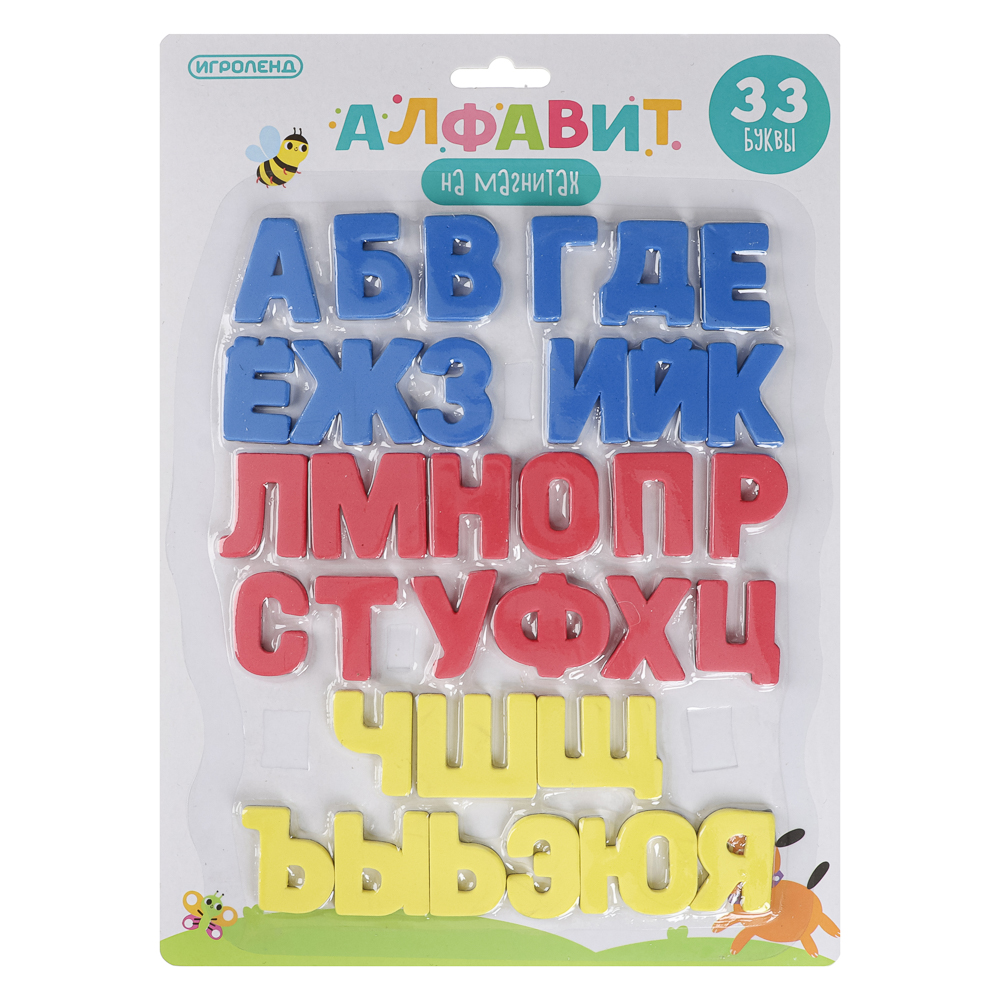 ИГРОЛЕНД Алфавит на магнитах, ПЭТ, магнит., 29х21х0,7см, арт.№ 896-041